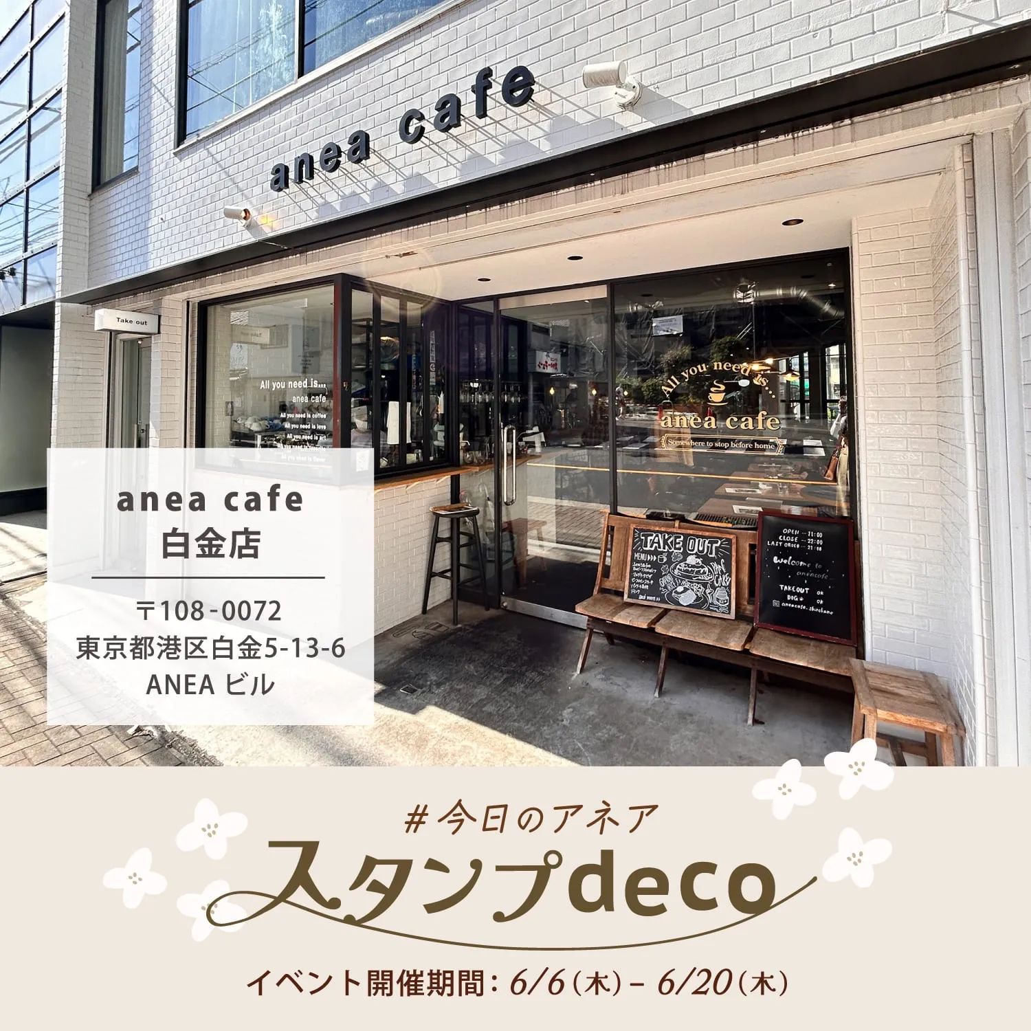 シヤチハタ株式会社 の写真 3