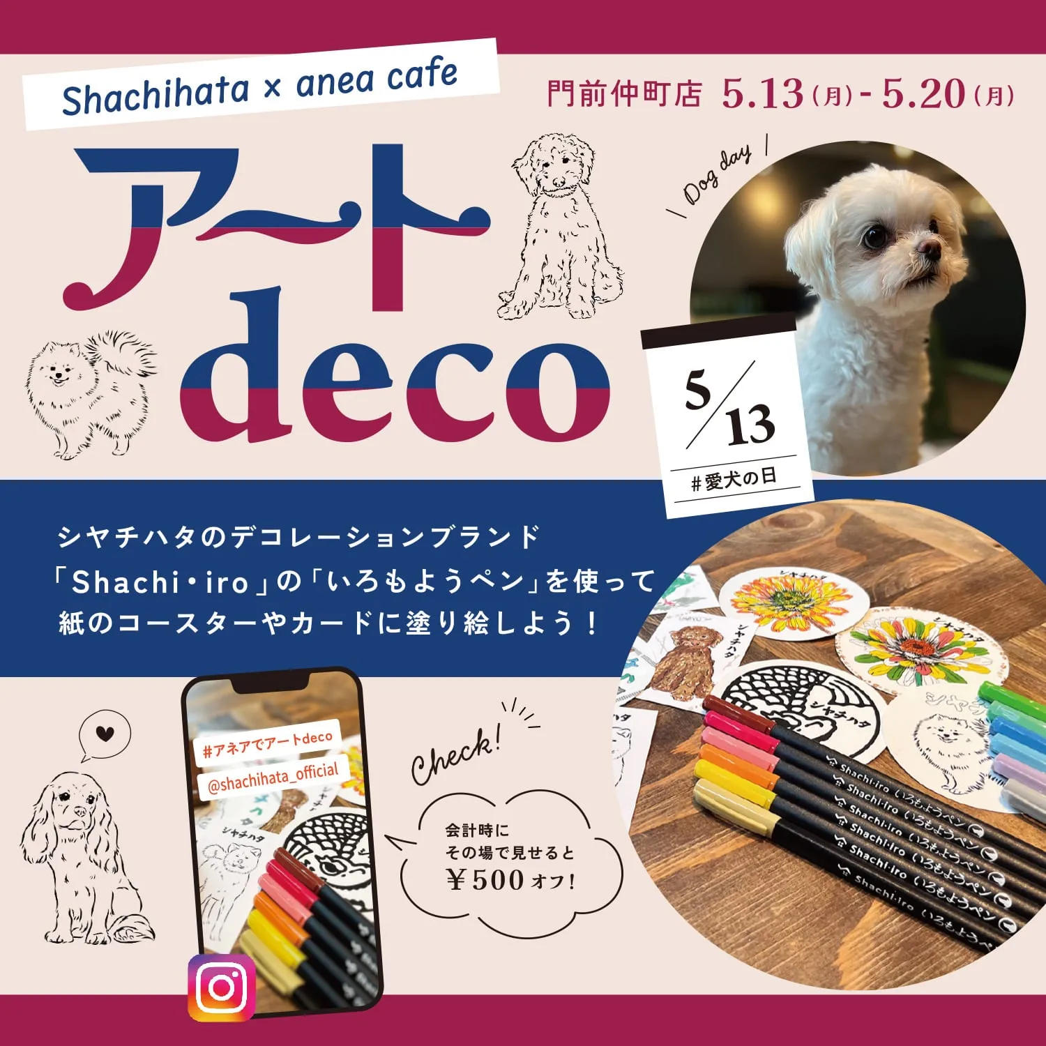 シヤチハタ株式会社 の写真 6