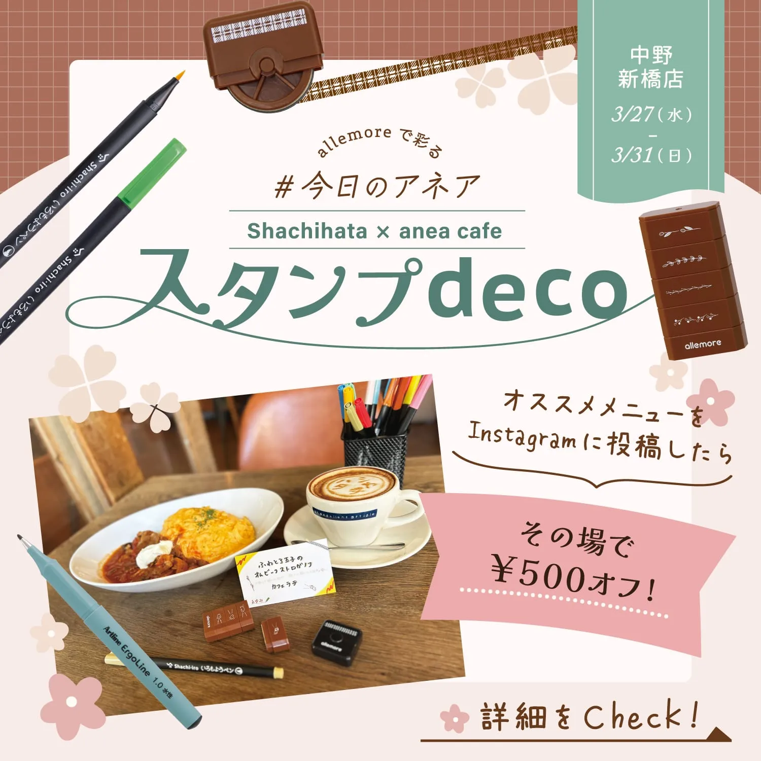 シヤチハタ株式会社 の写真 13
