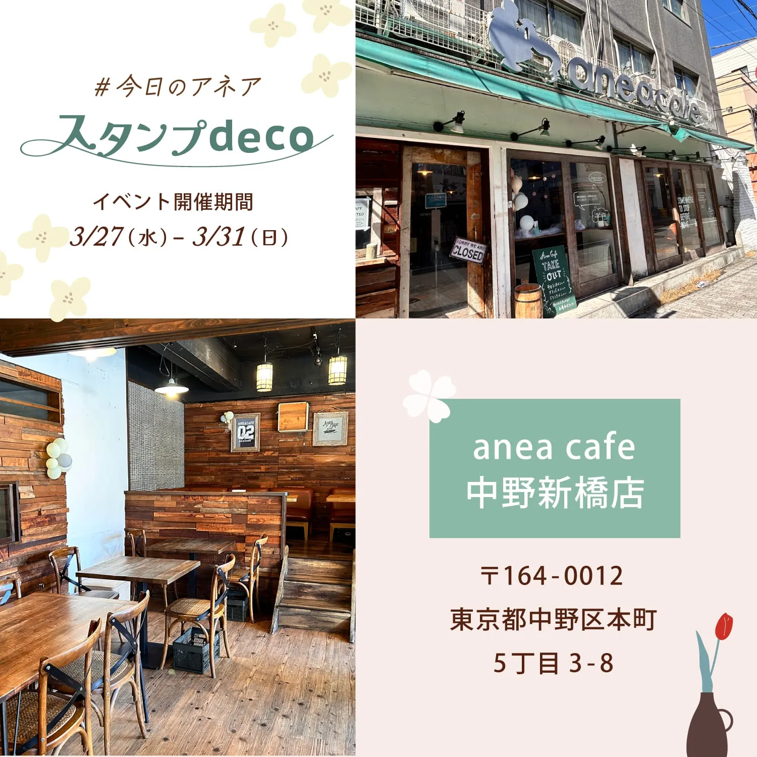 シヤチハタ株式会社 の写真 14