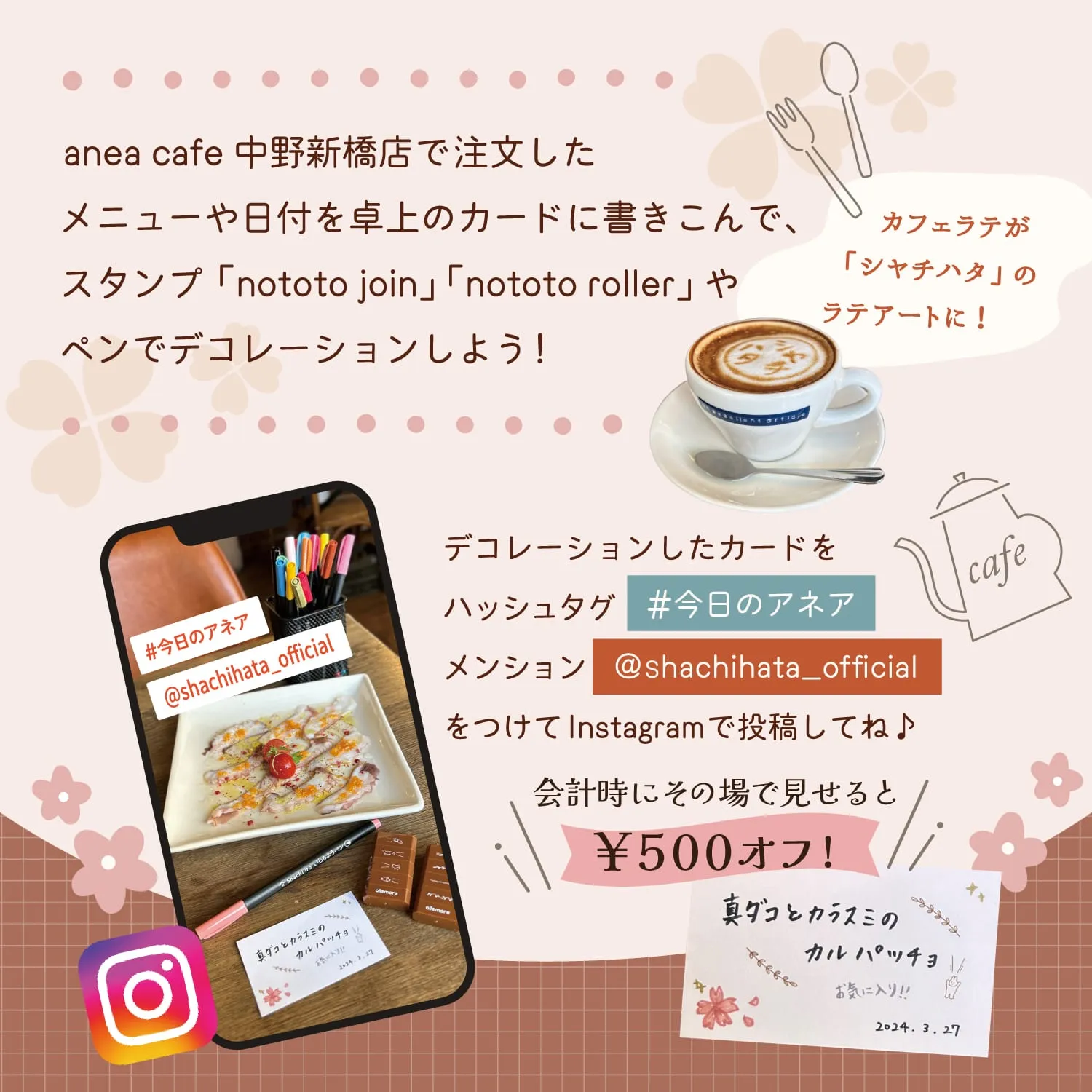 シヤチハタ株式会社 の写真 15